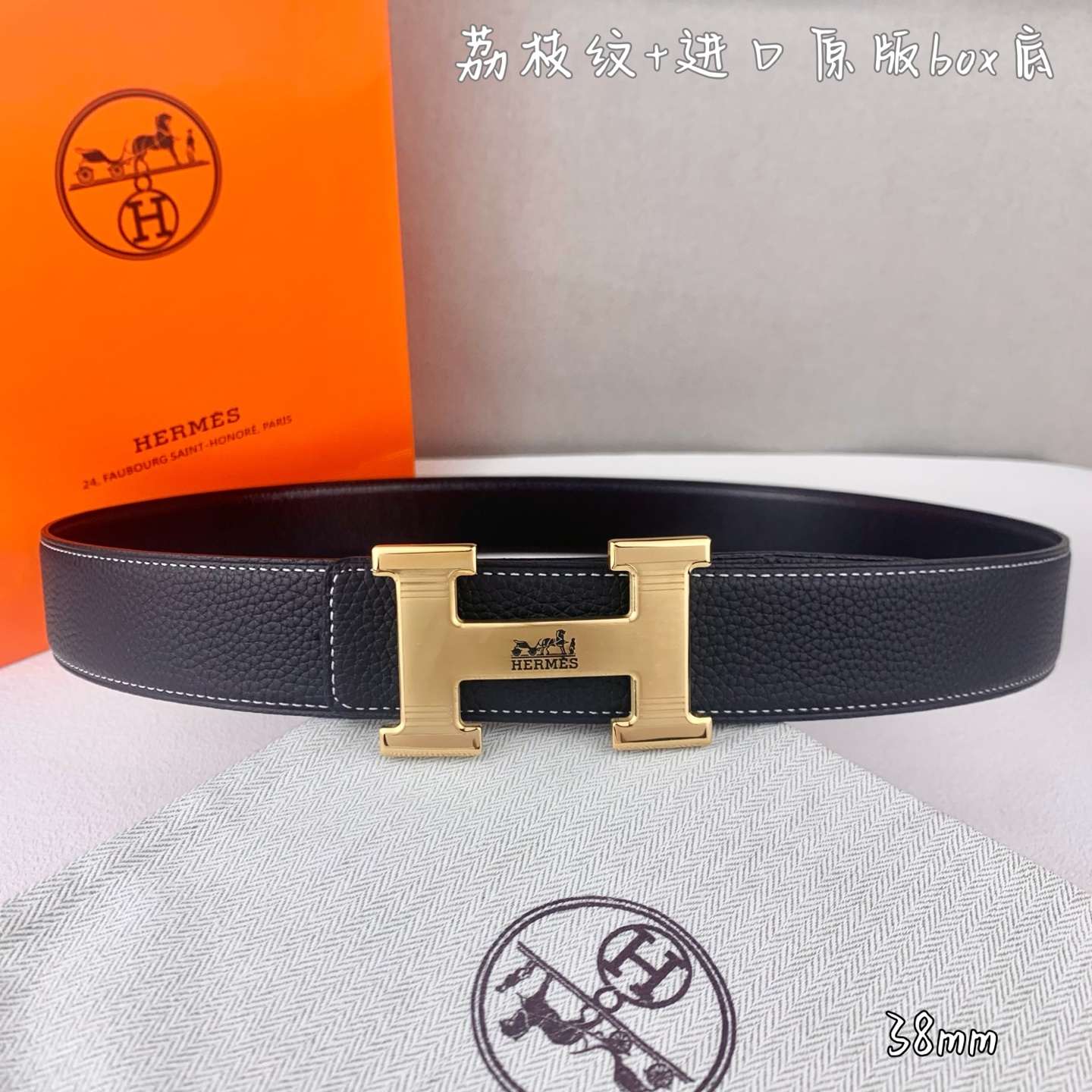 Hermes Belt – 38mm