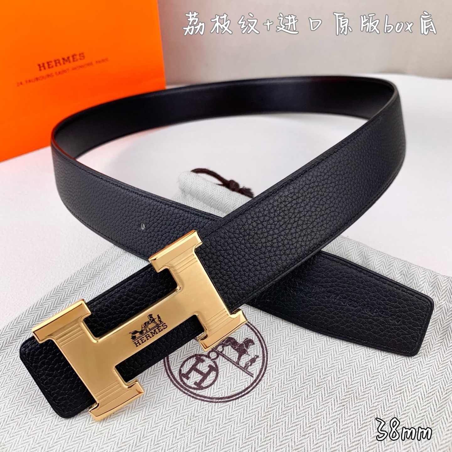 Hermes Belt – 38mm