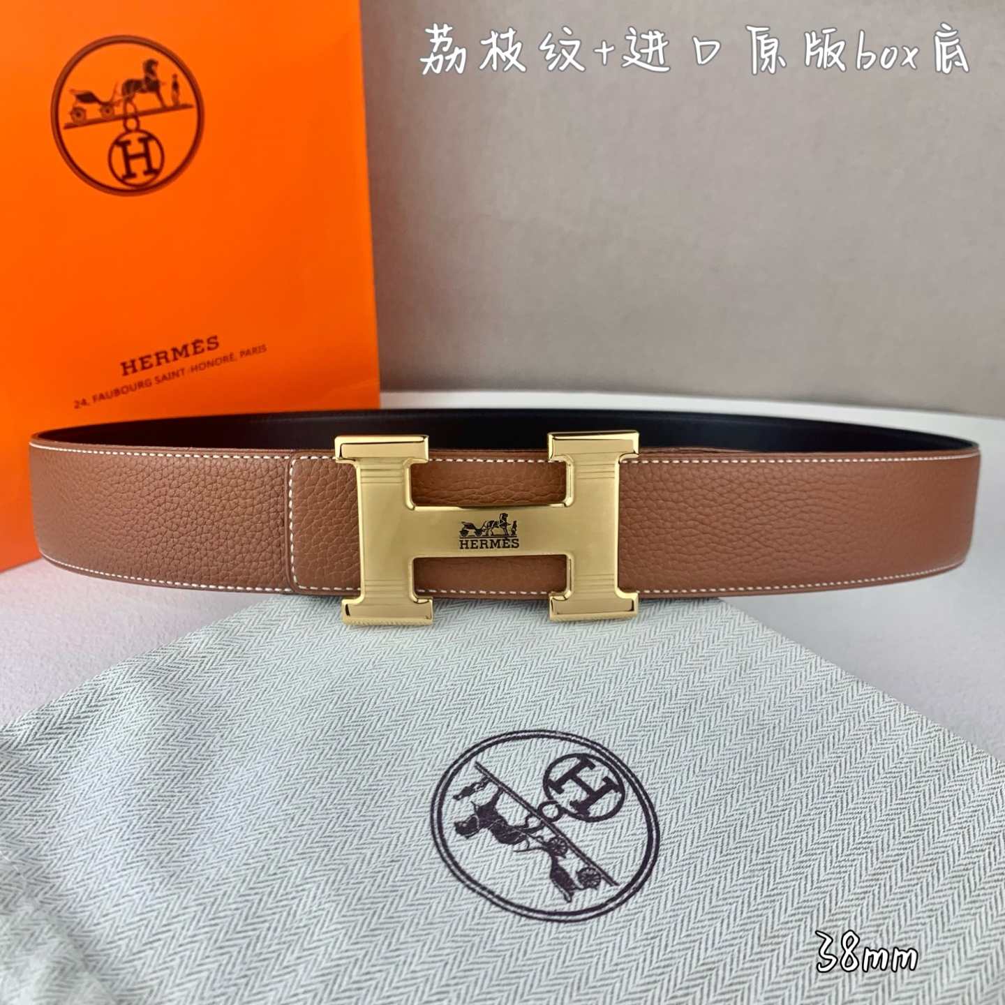 Hermes Belt – 38mm
