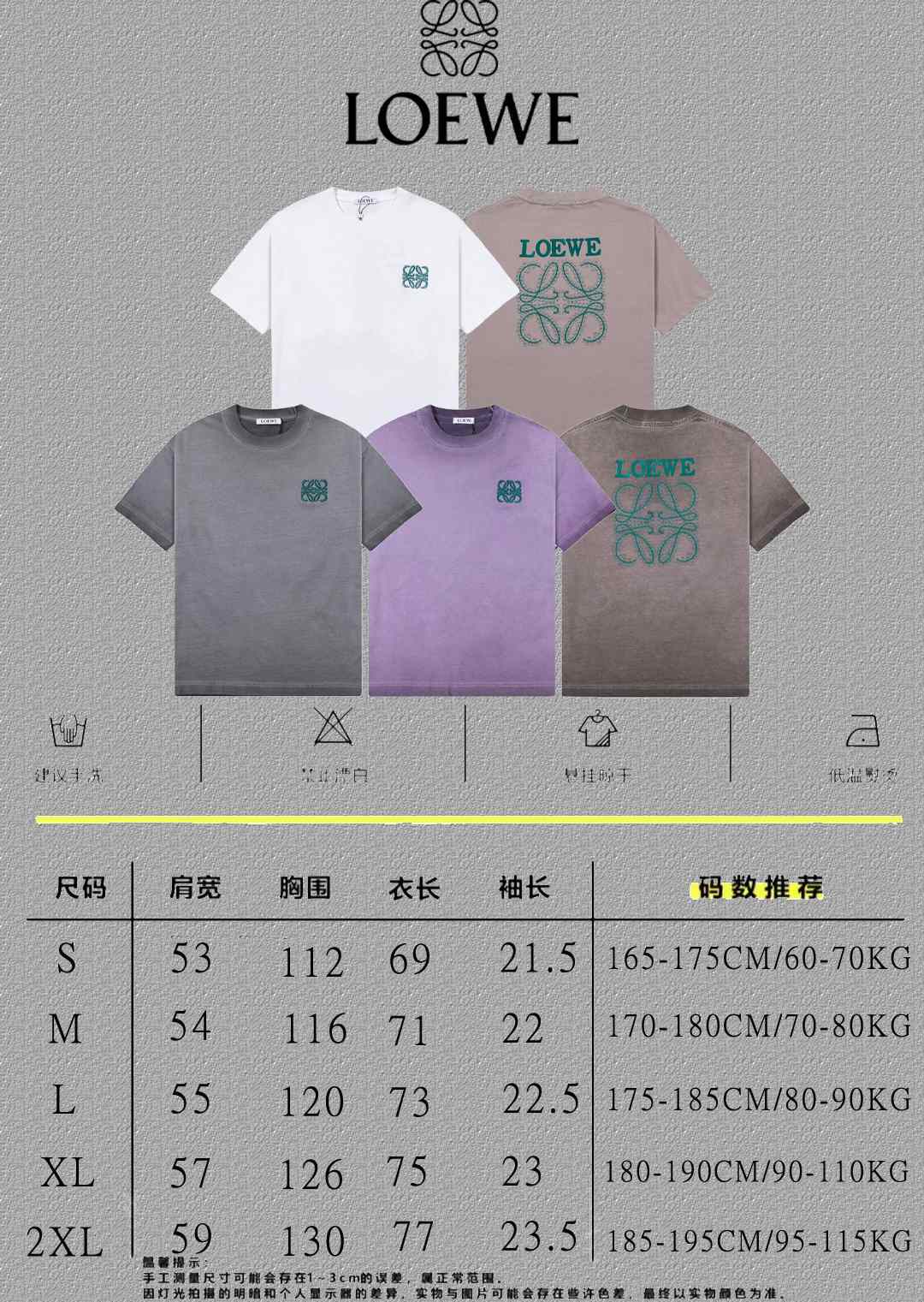 Loewe T-Shirt