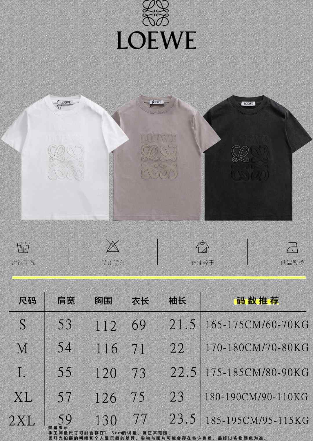 Loewe T-Shirt