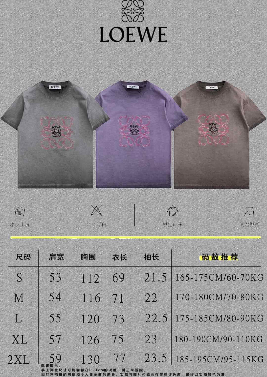 Loewe T-Shirt