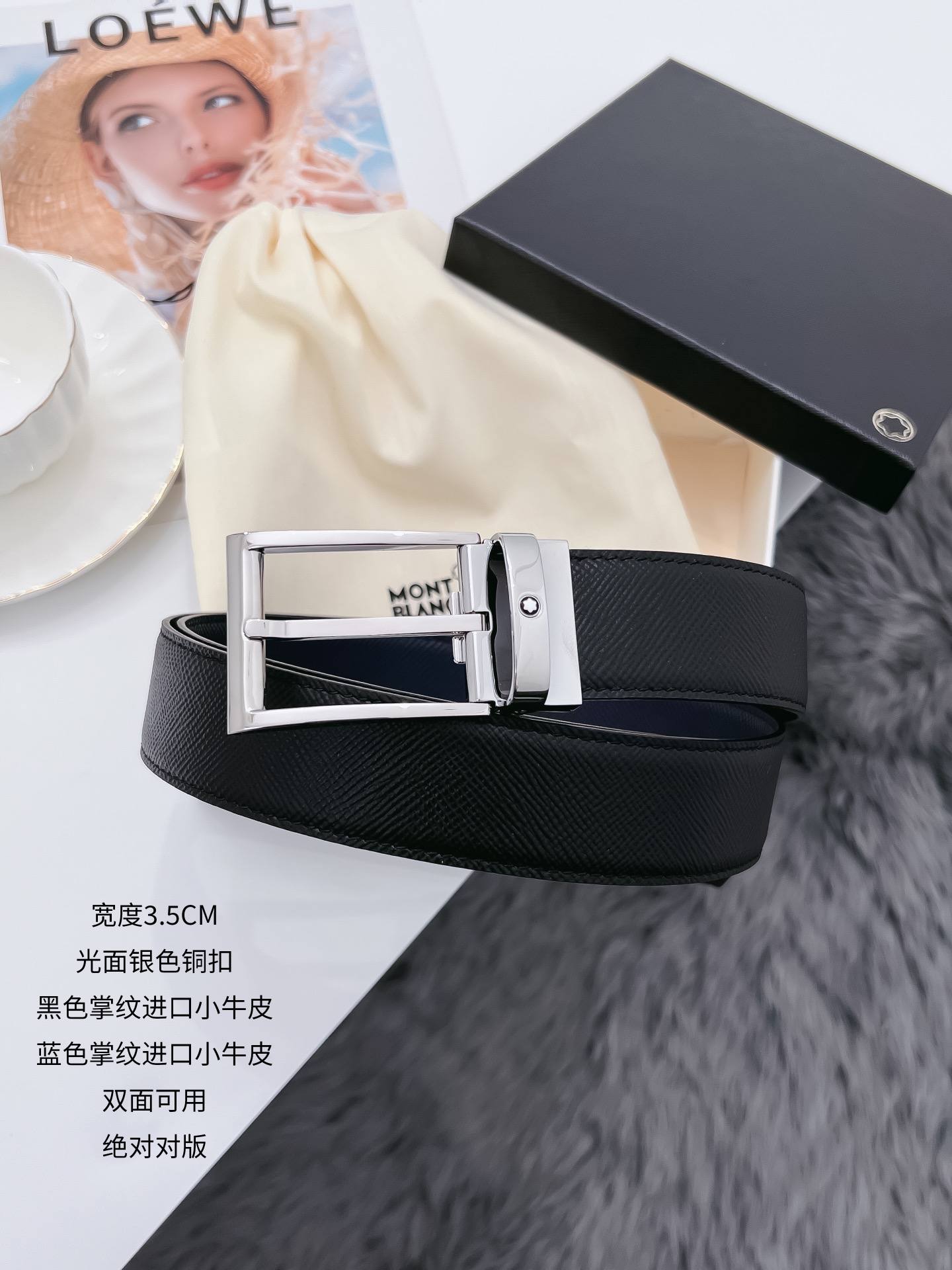 Montblanc Belt – 35mm