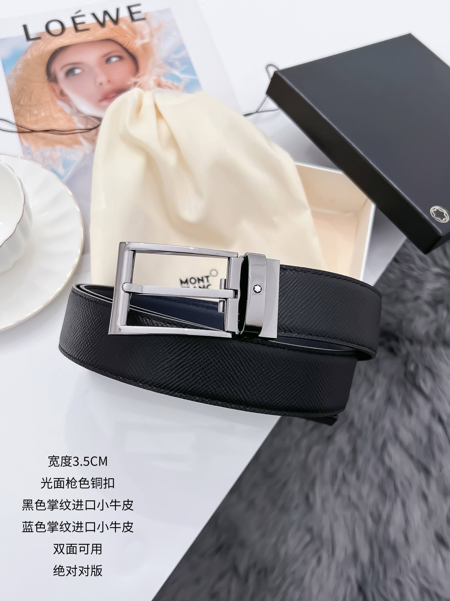 Montblanc Belt – 35mm