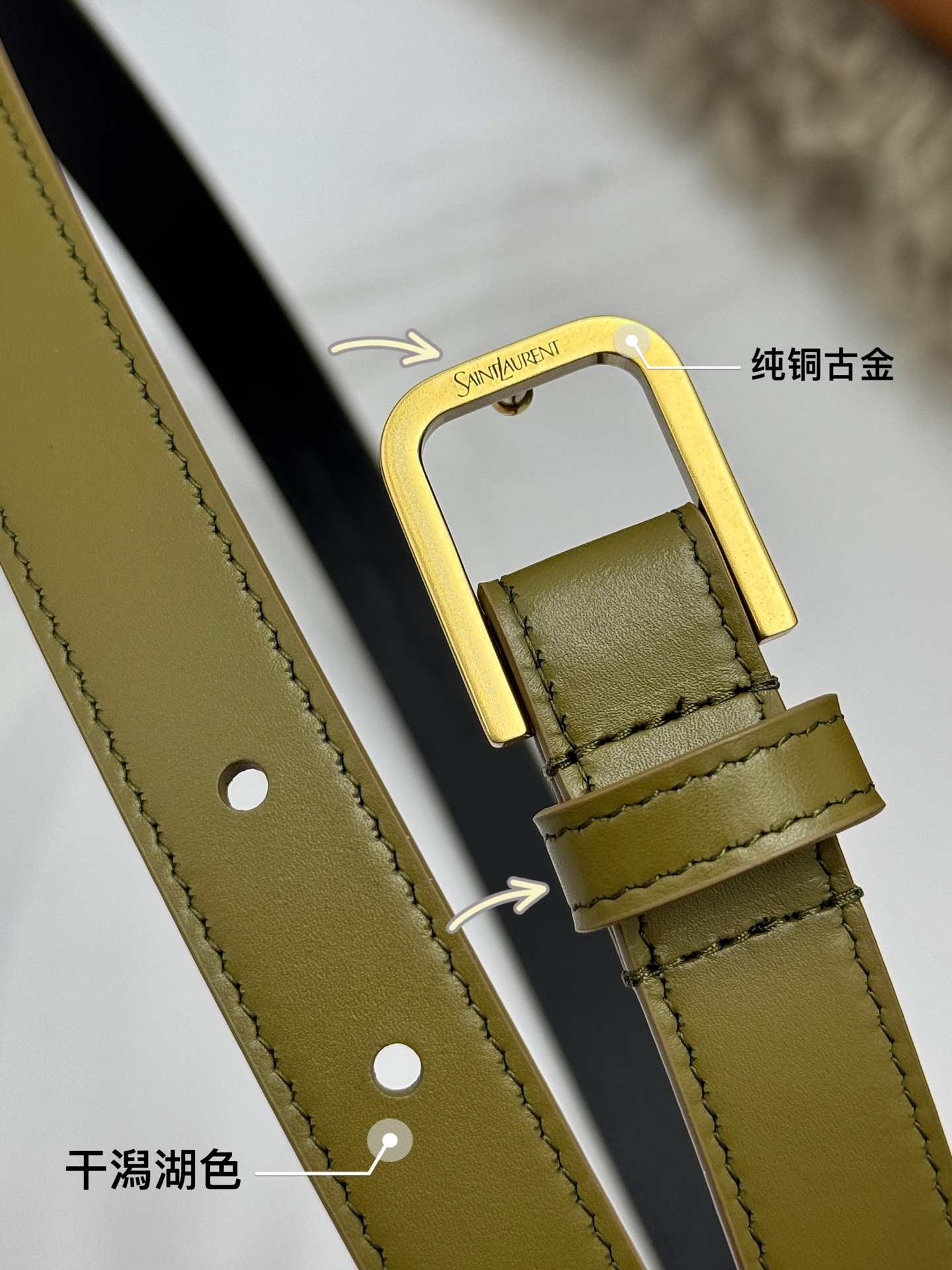 Saint Laurent Belt – 20mm