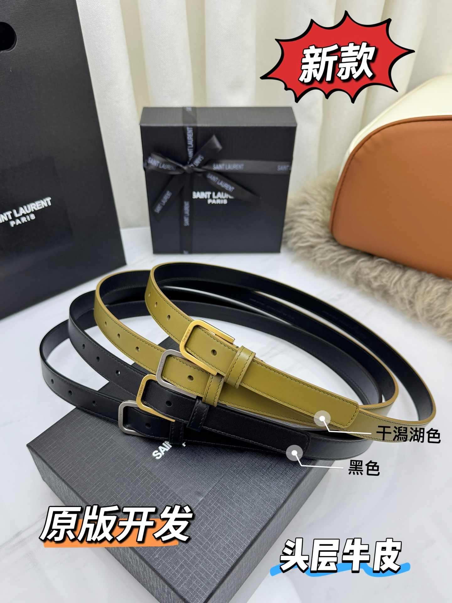 Saint Laurent Belt – 20mm