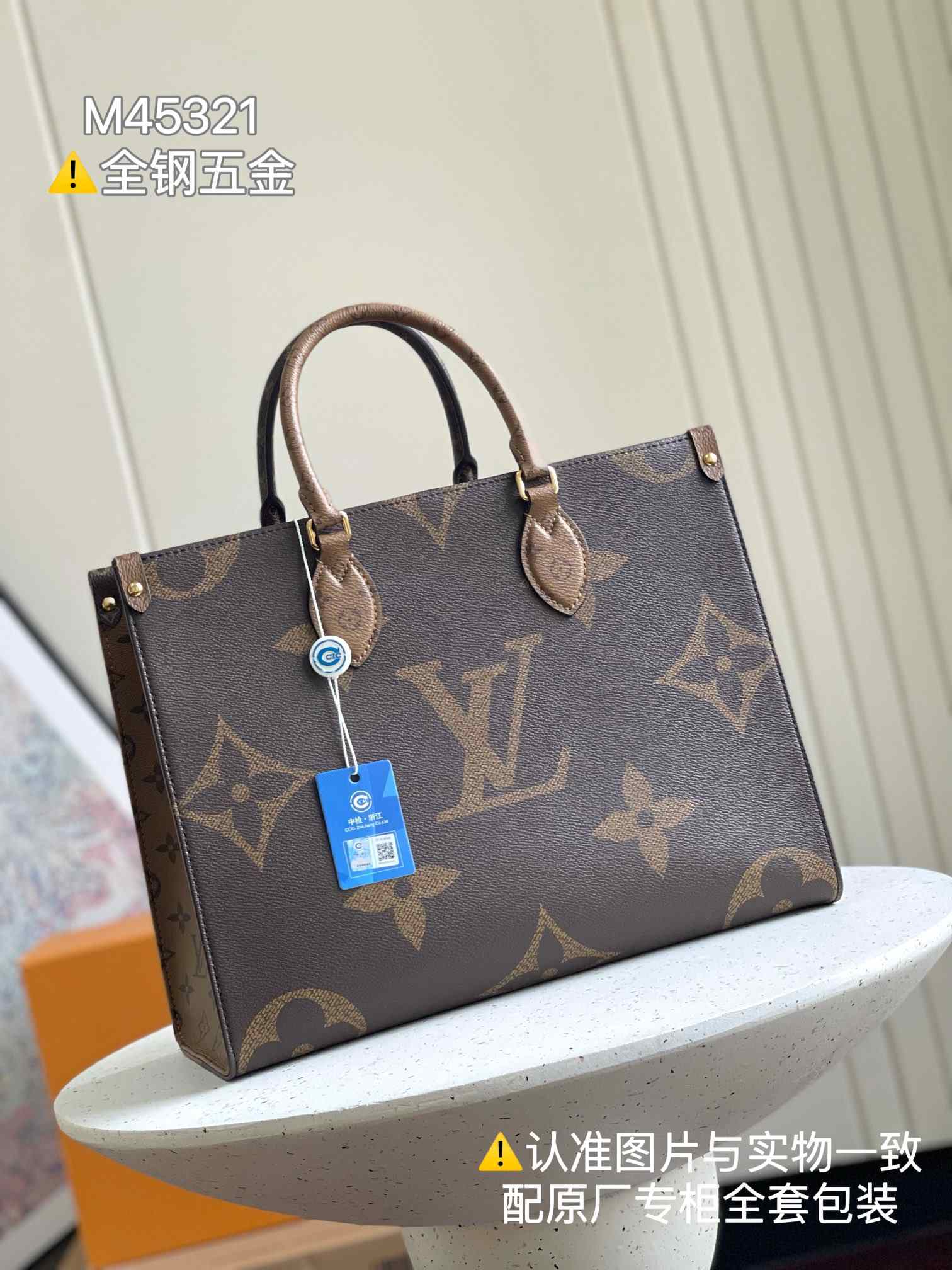 Louis Vuitton OnTheGo MM — M45321