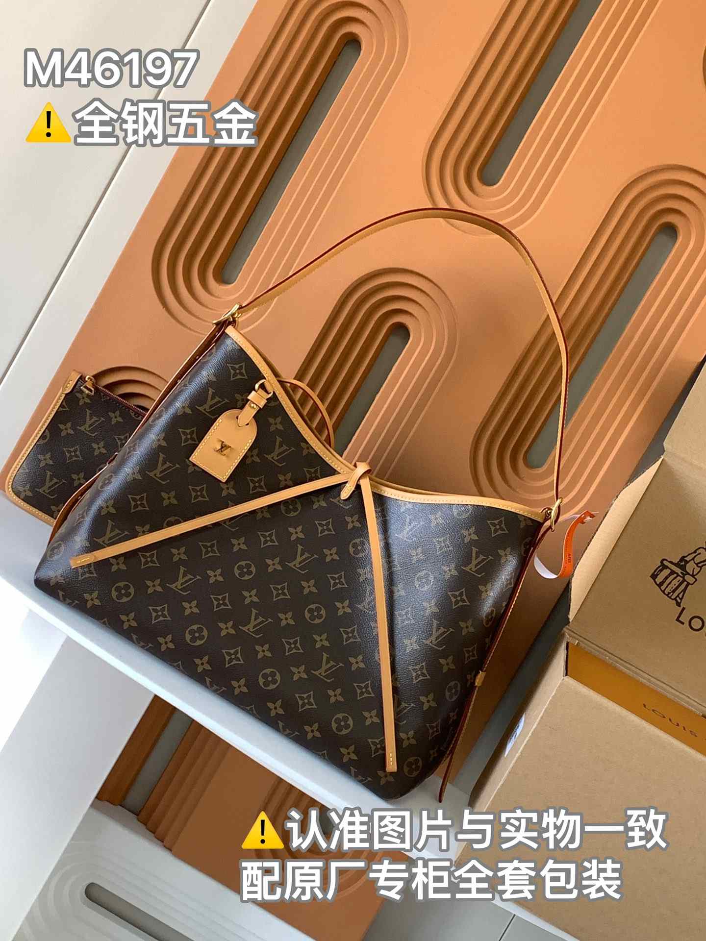 Louis Vuitton CarryAll MM — M46197, Product 24428