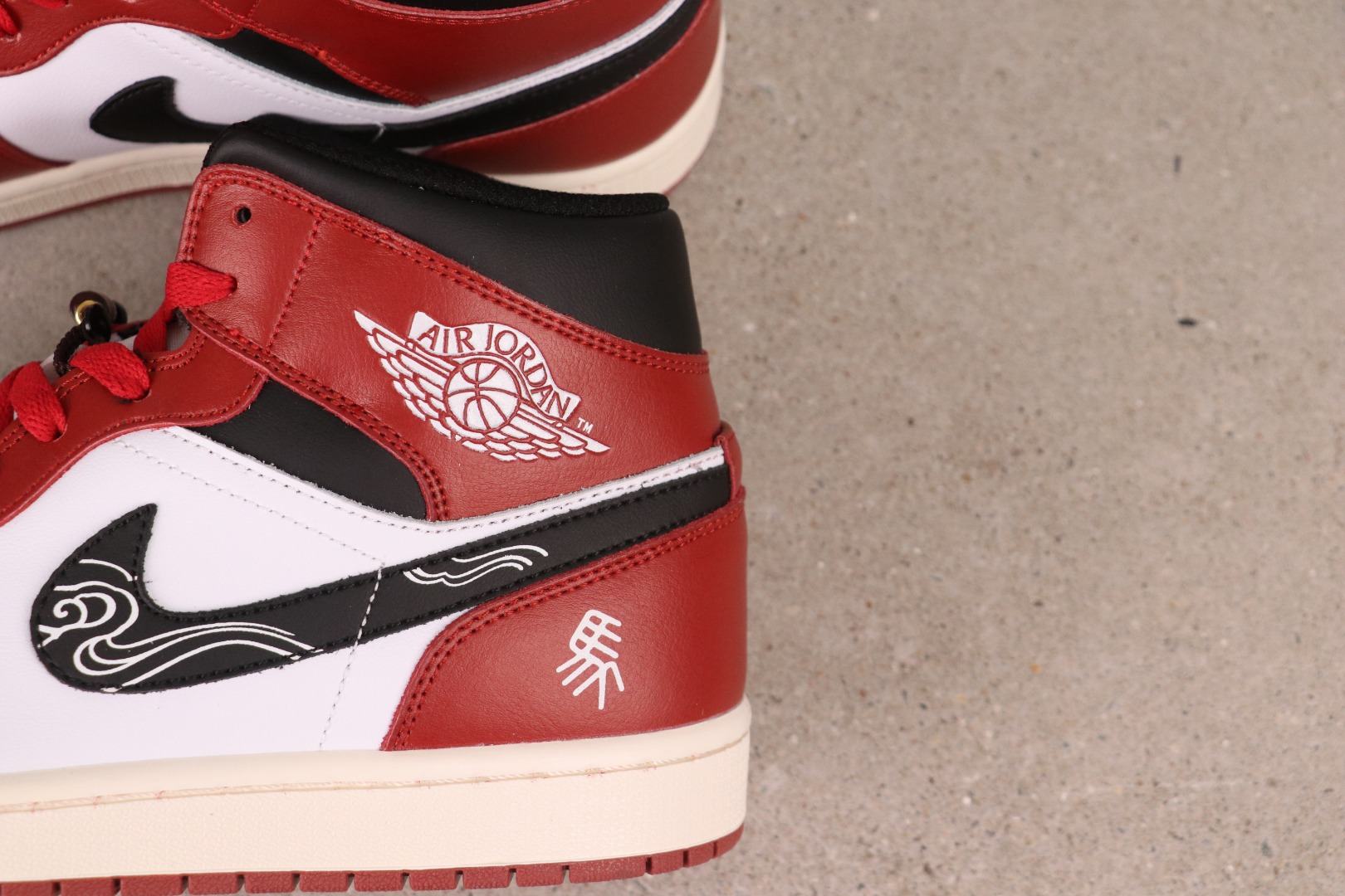 Air Jordan 1 Mid DQ8426-105