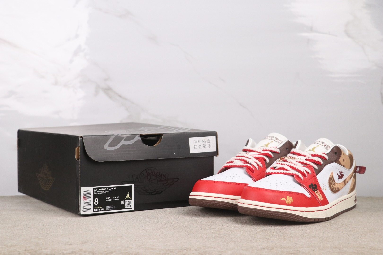 Air Jordan 1 Low IQ5321-121