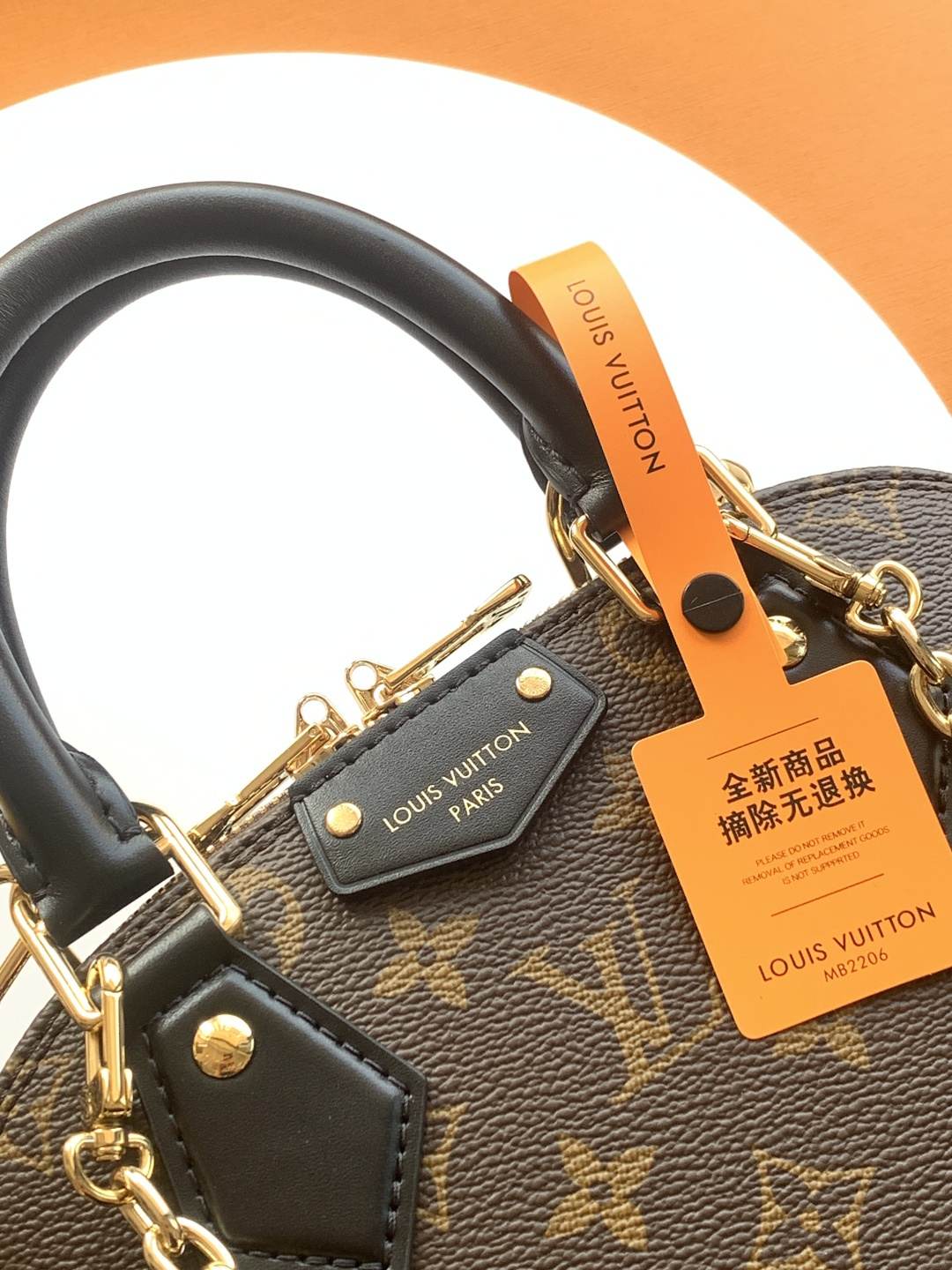 Louis Vuitton Alma Trunk BB Bag — M26084