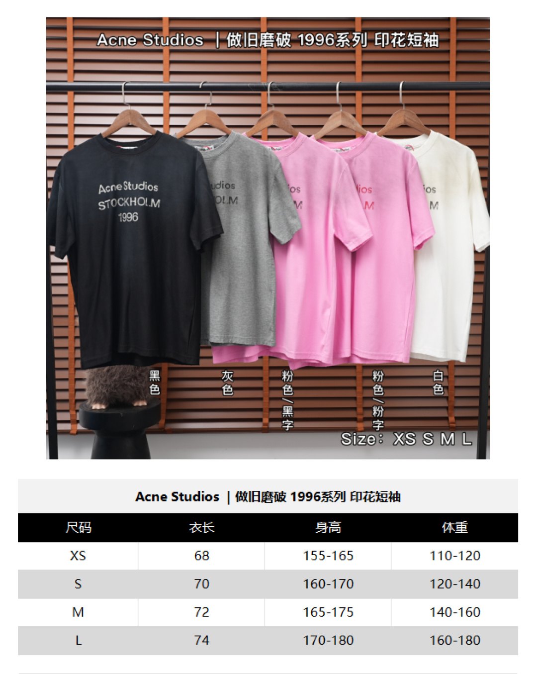Acne Studios T-Shirt — Grey