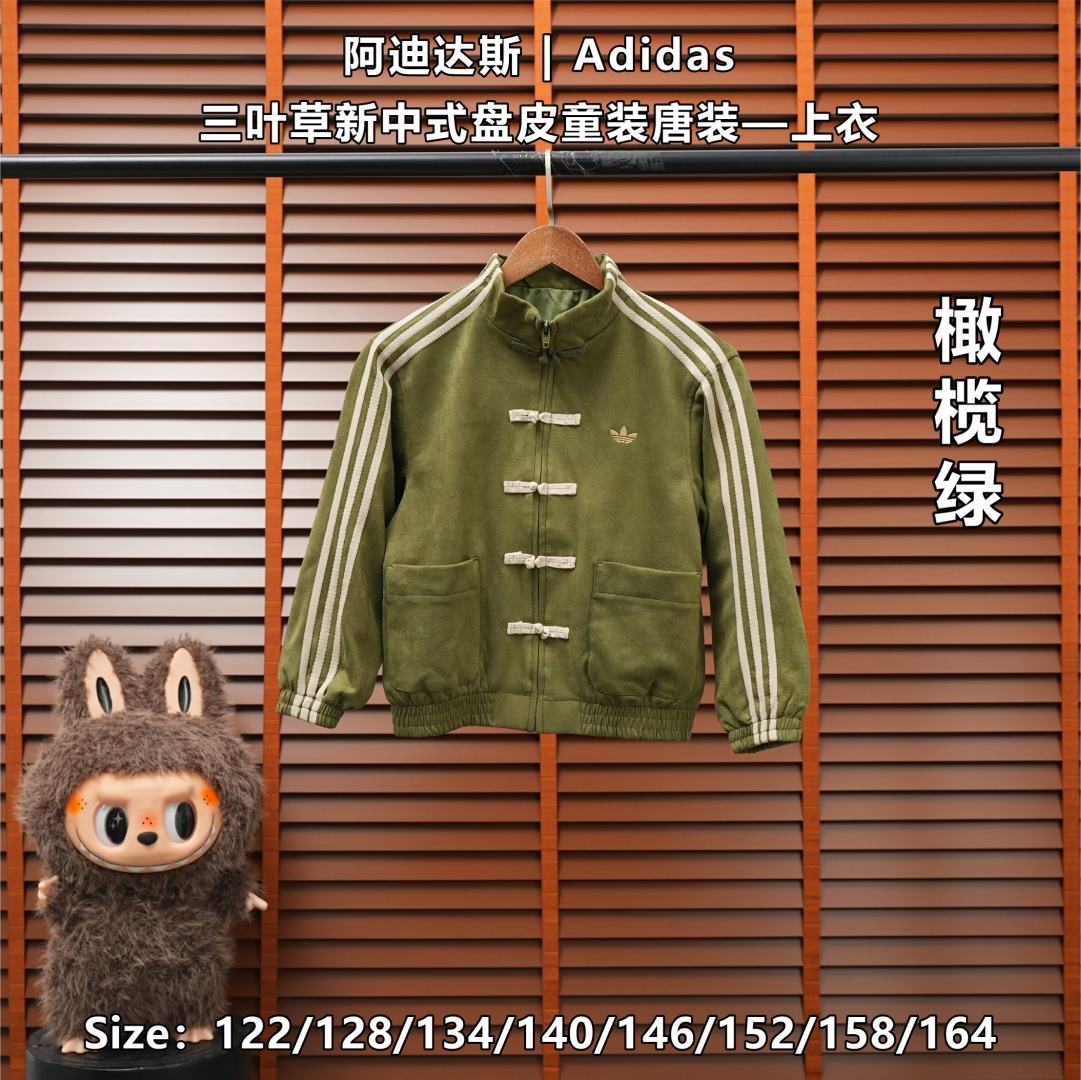 Adidas Kids