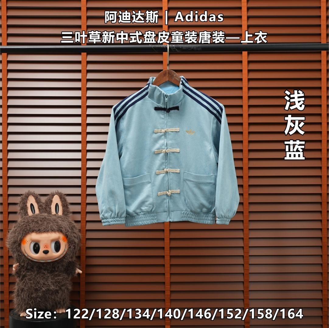 Adidas Kids