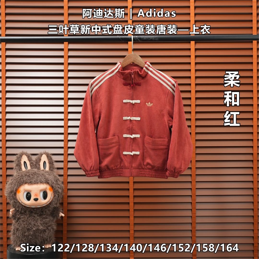 Adidas Kids