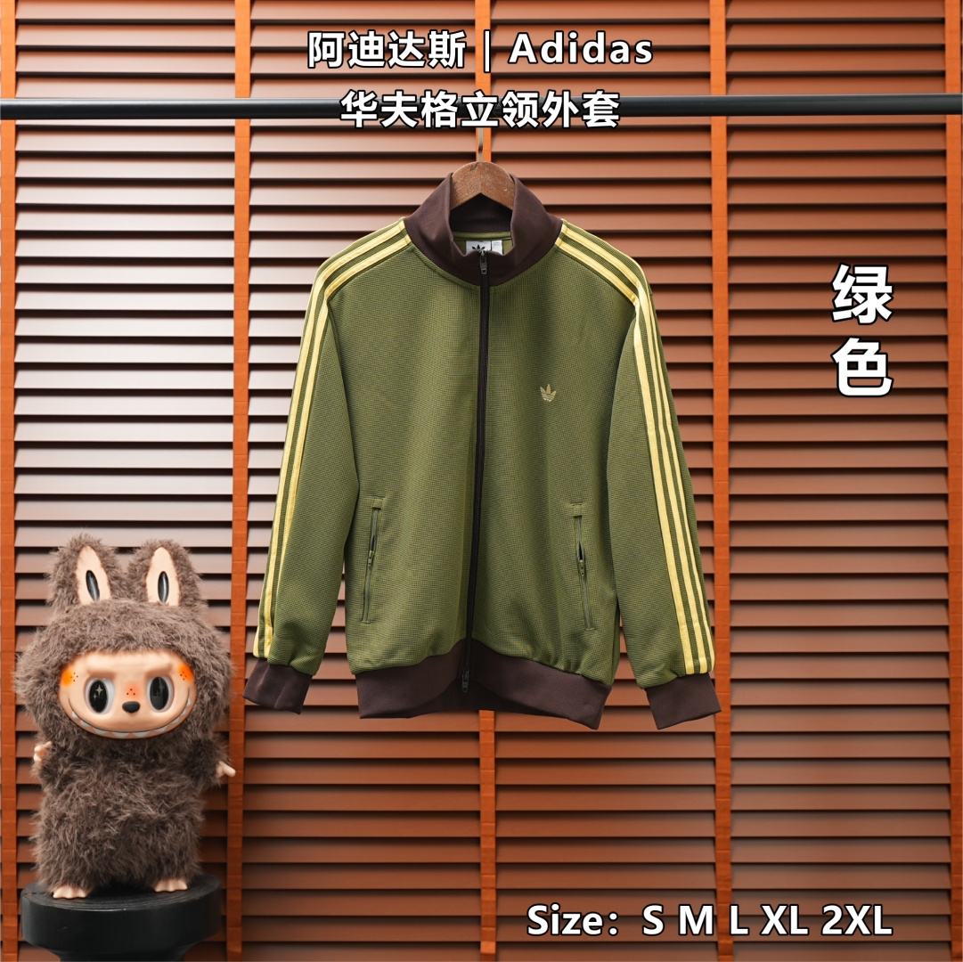 Adidas Jacket — Green, Product 25675