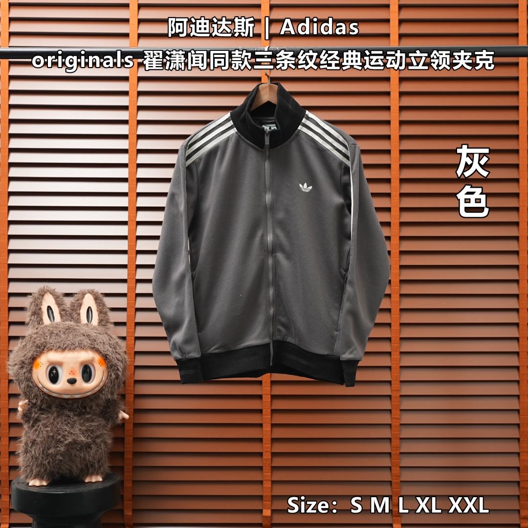 Adidas Jacket — Grey, Product 25677