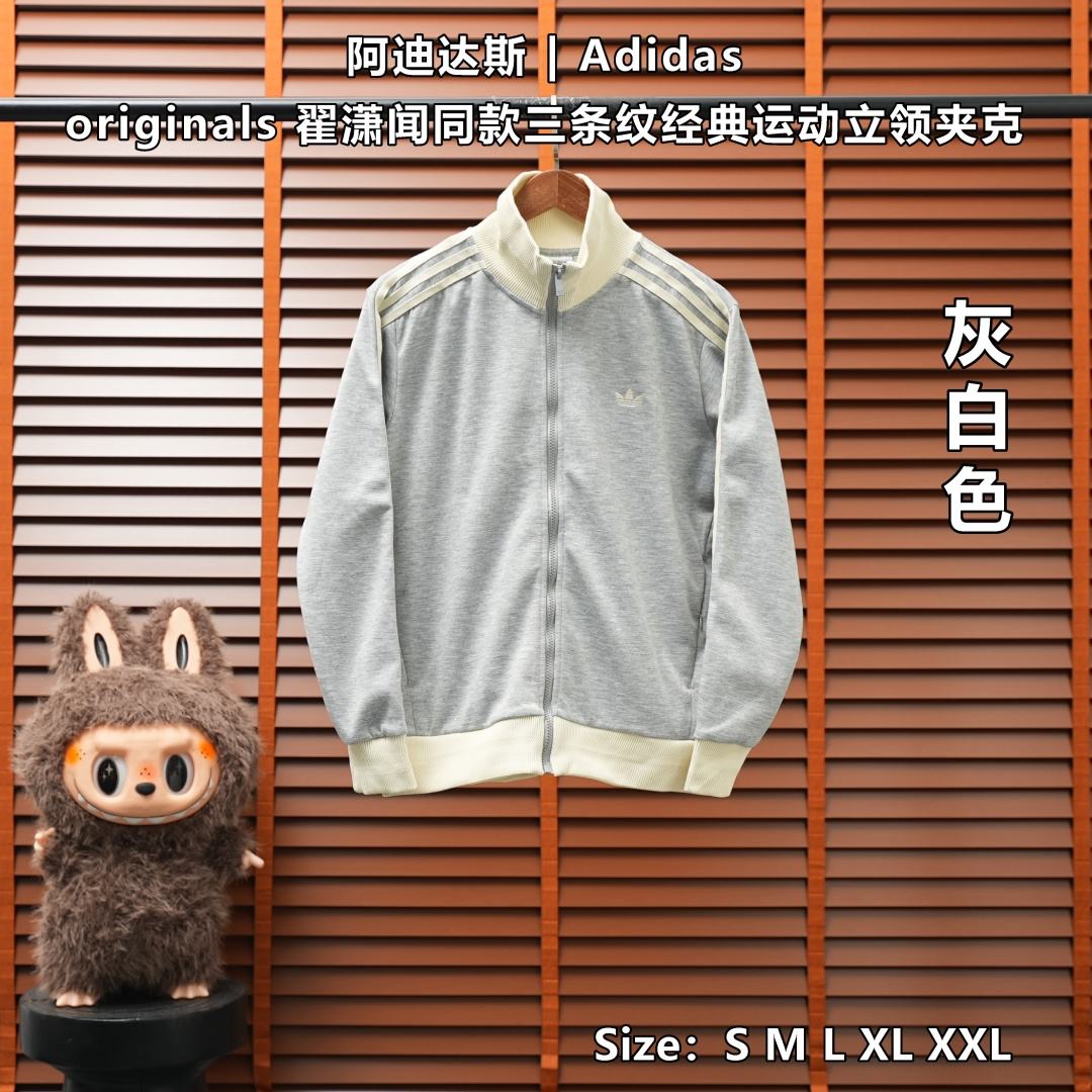 Adidas Jacket — Grey-White, Product 25679
