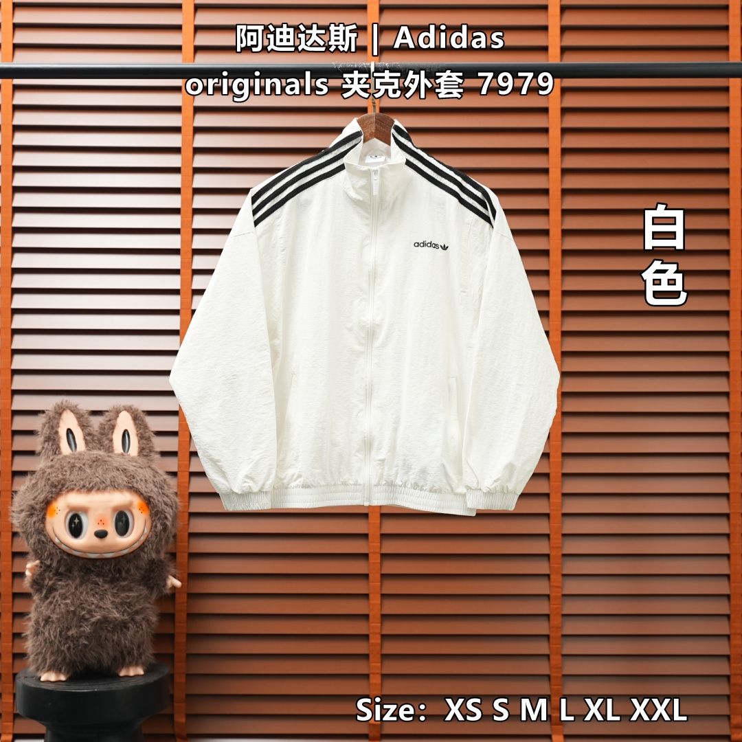 Adidas Jacket — White, Product 25681