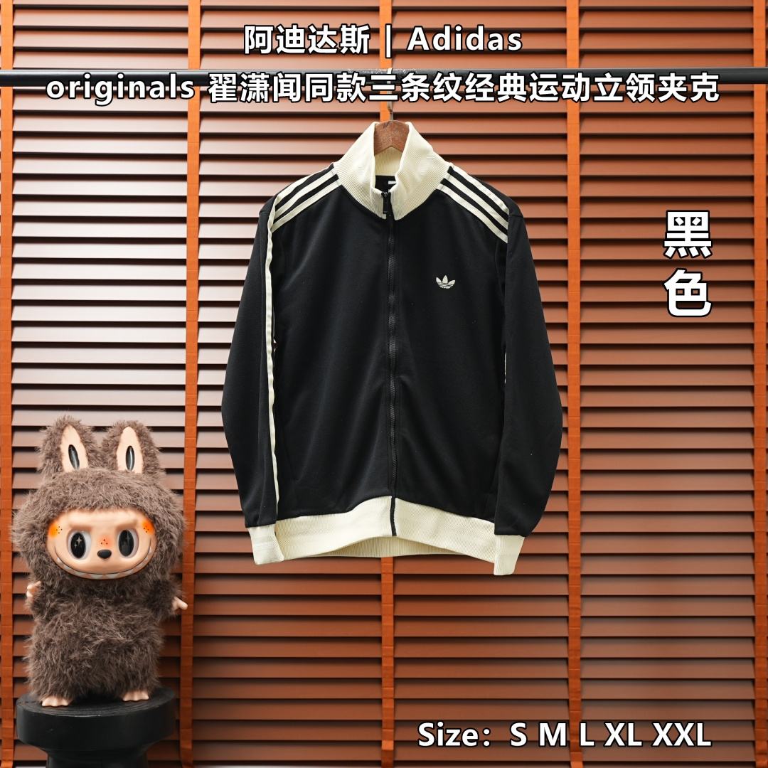 Adidas Jacket — Black, Product 25683
