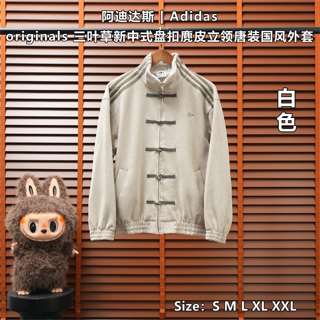 Adidas Jacket — White, Product 25686