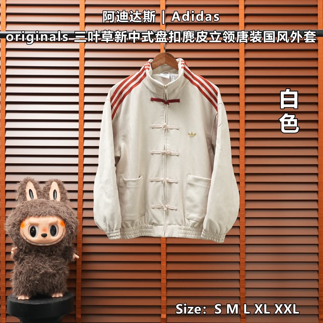 Adidas Jacket — White, Product 25690