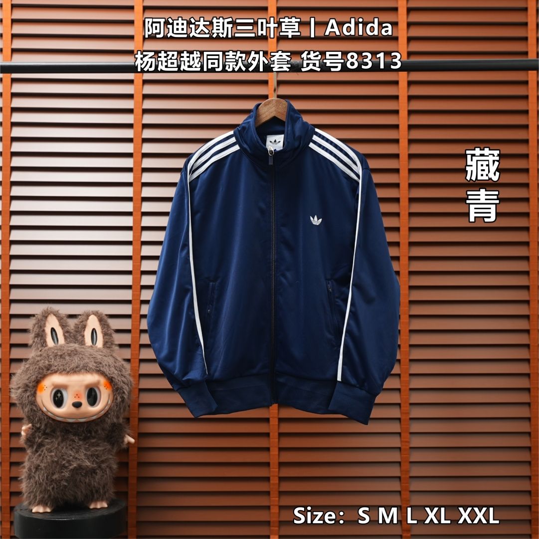 Adidas Jacket 8313 — Navy