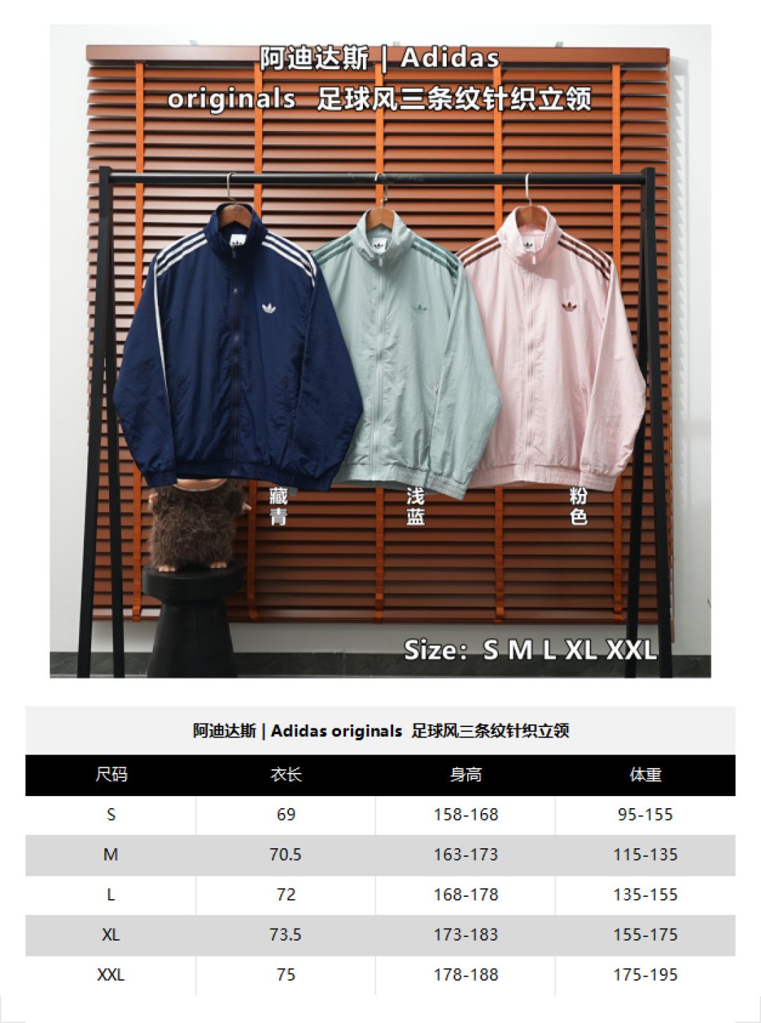 Adidas Knit Top — Light Blue