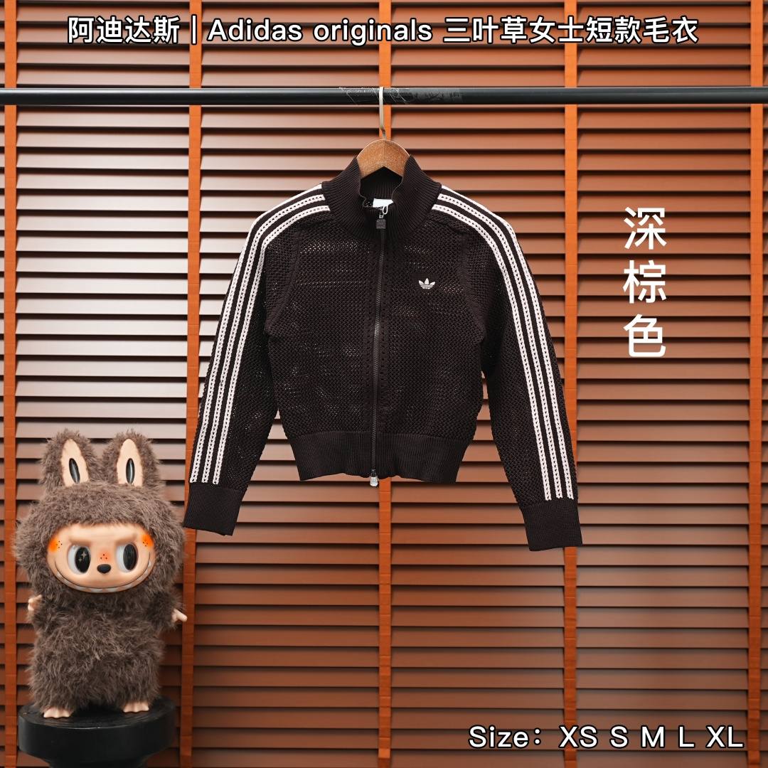 Adidas Knit Top — Brown
