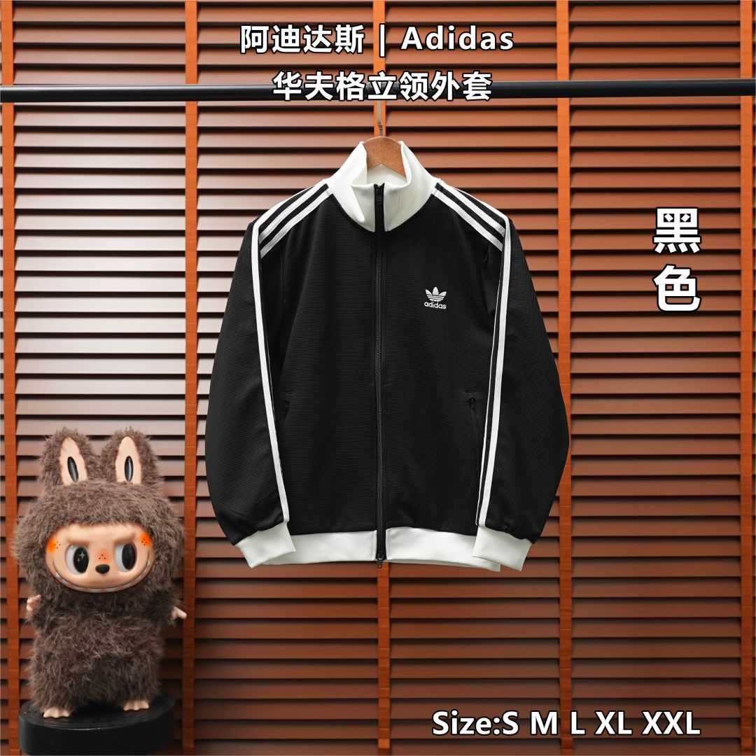 Adidas Jacket — Black