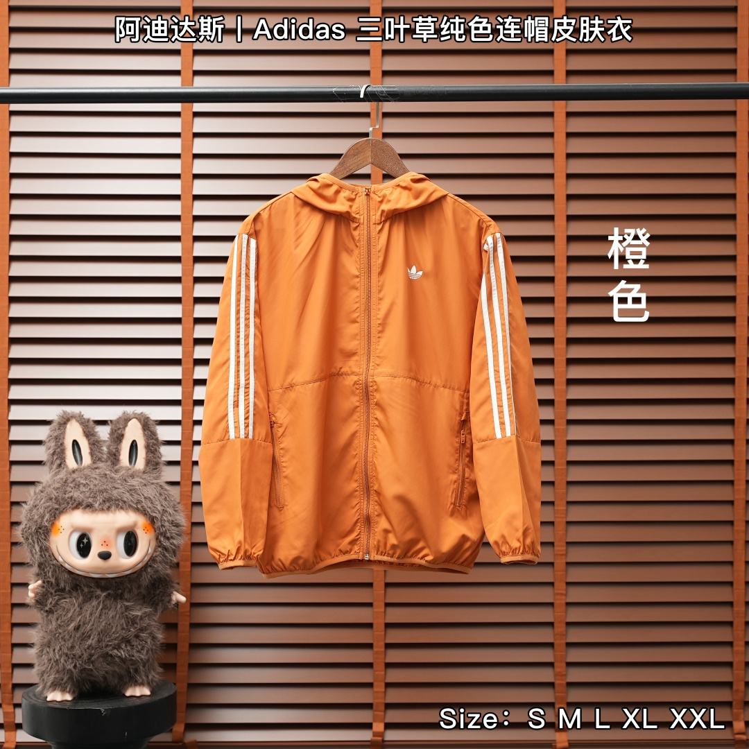 Adidas Jacket — Orange, Product 25729
