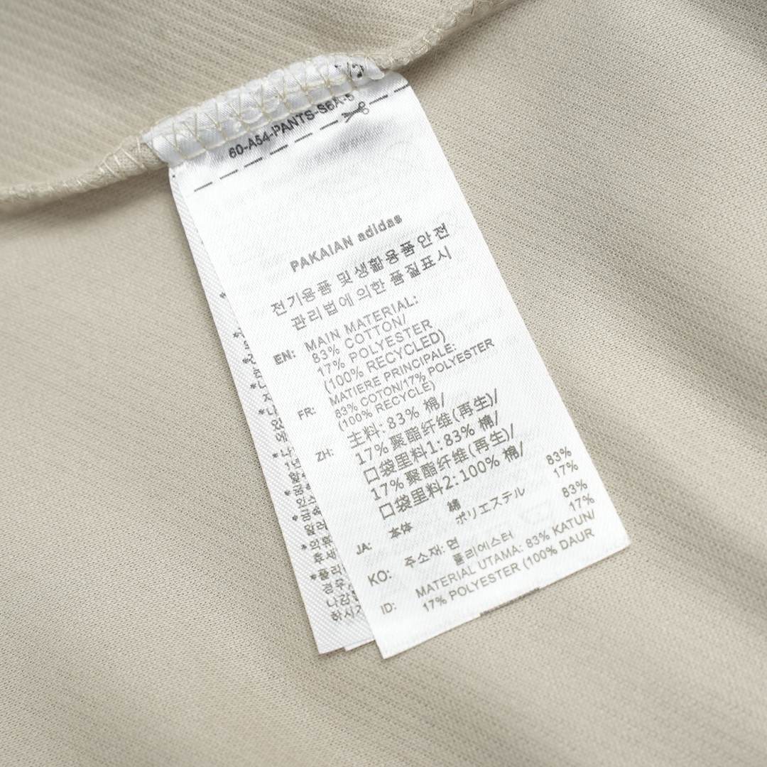 Adidas T-Shirt — Khaki
