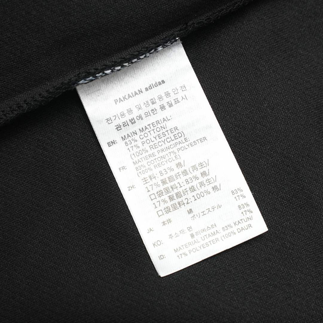 Adidas T-Shirt — Black