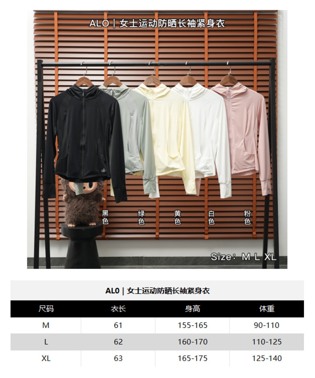 Alo Long-Sleeve Top — Black