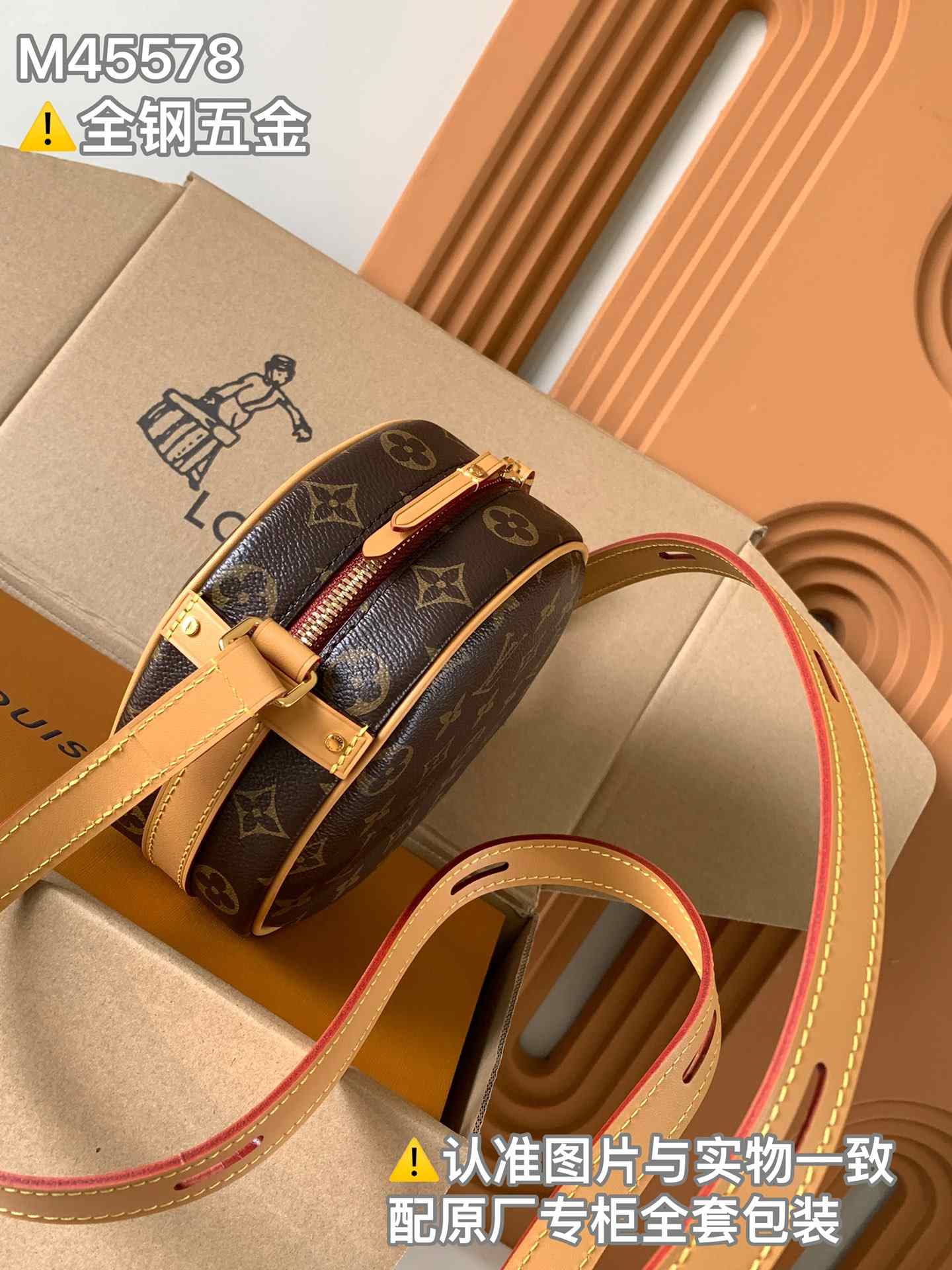 Louis Vuitton Boîte Chapeau Souple PM — M45578