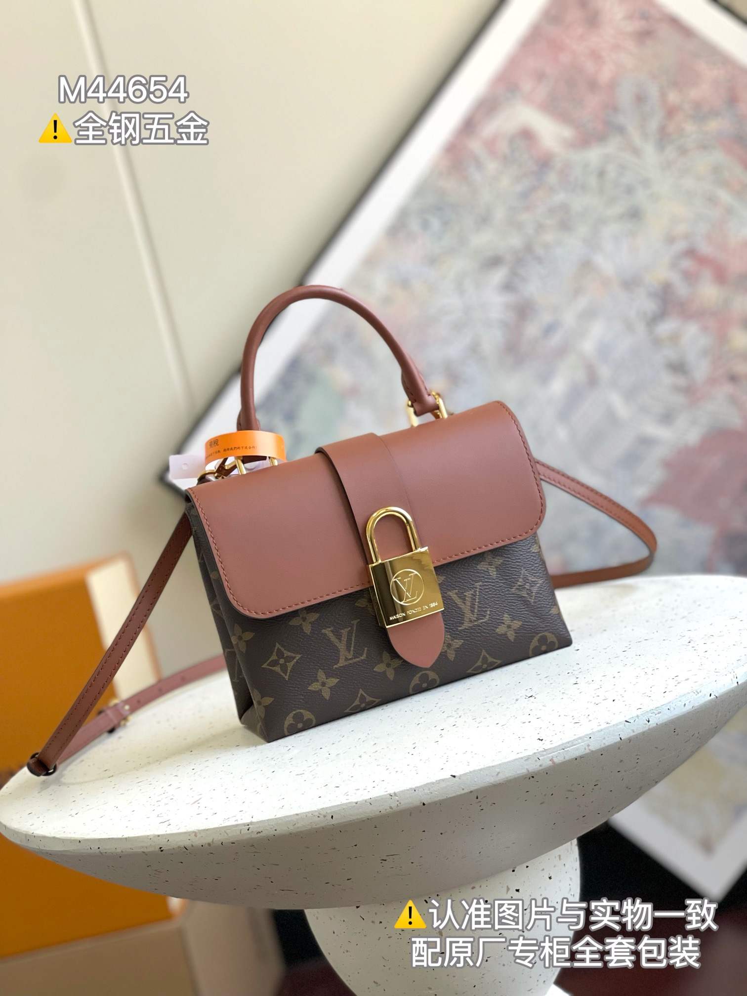 Louis Vuitton Locky BB — M44654, Product 26155