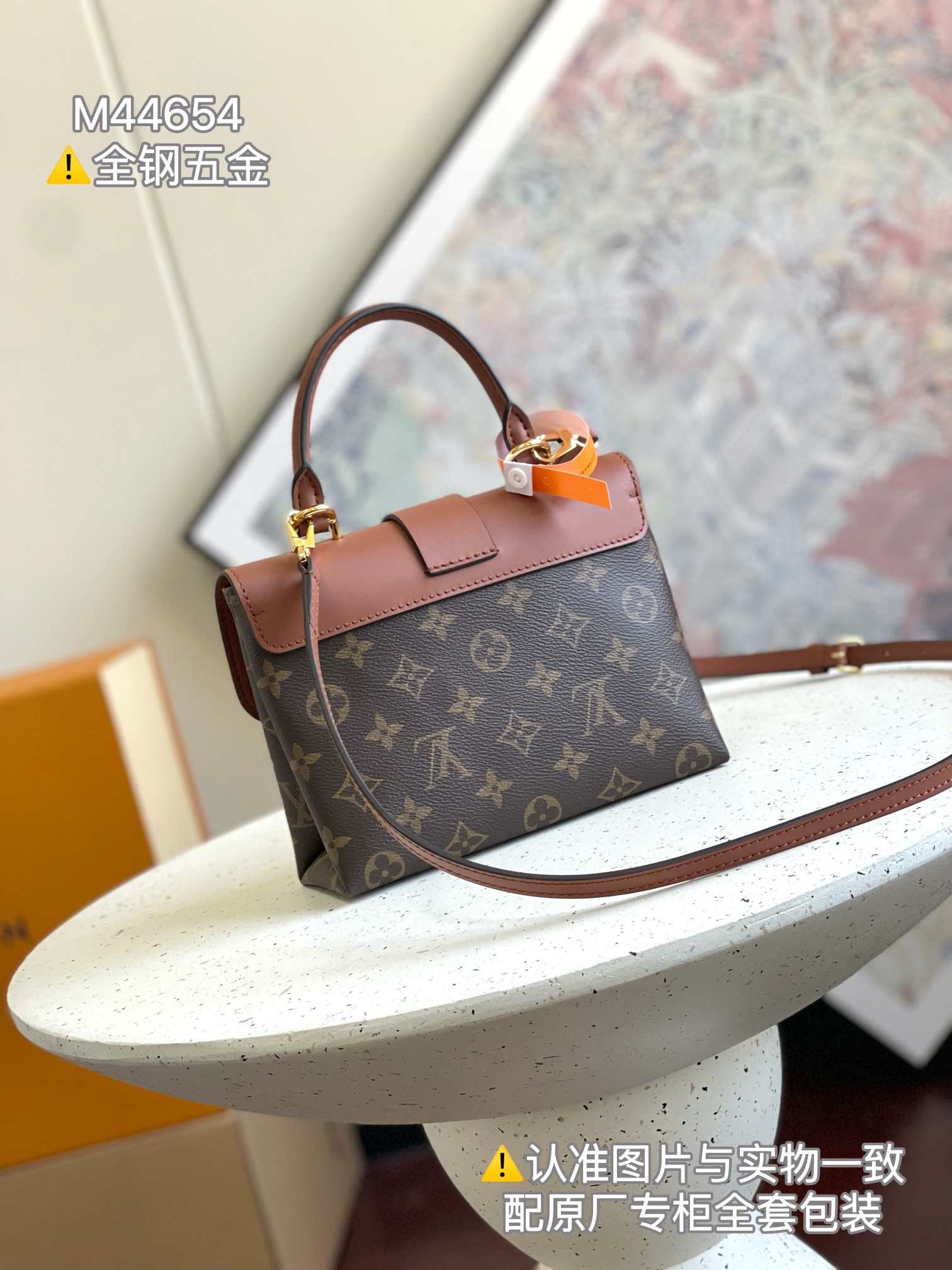 Louis Vuitton Locky BB — M44654