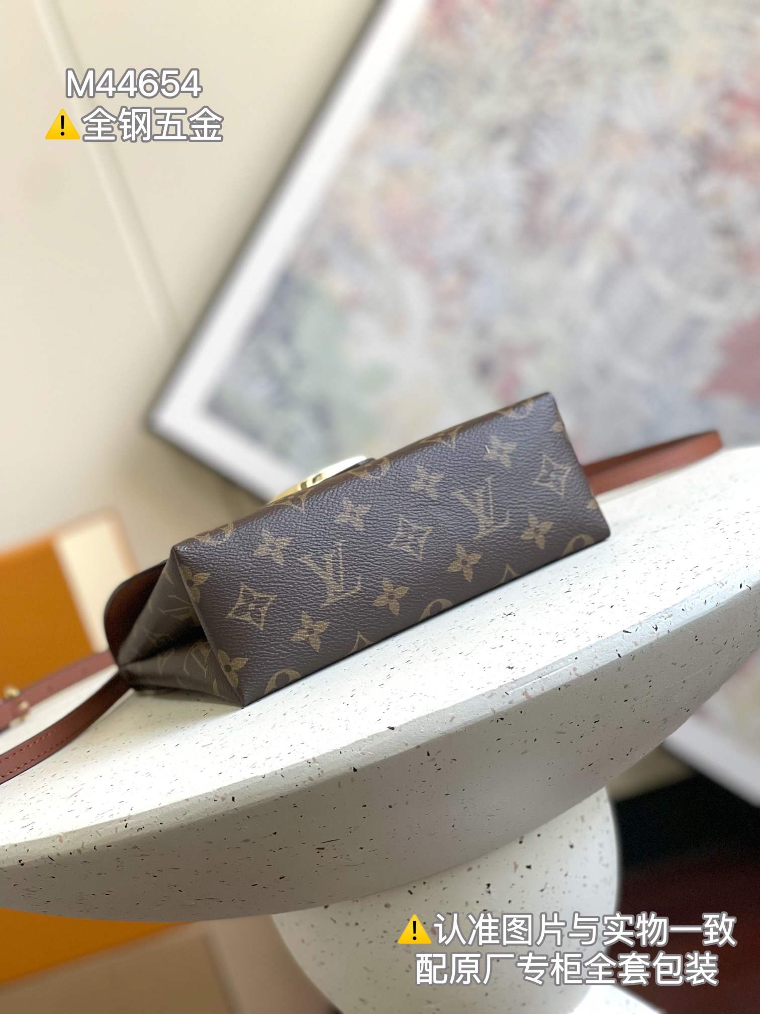 Louis Vuitton Locky BB — M44654