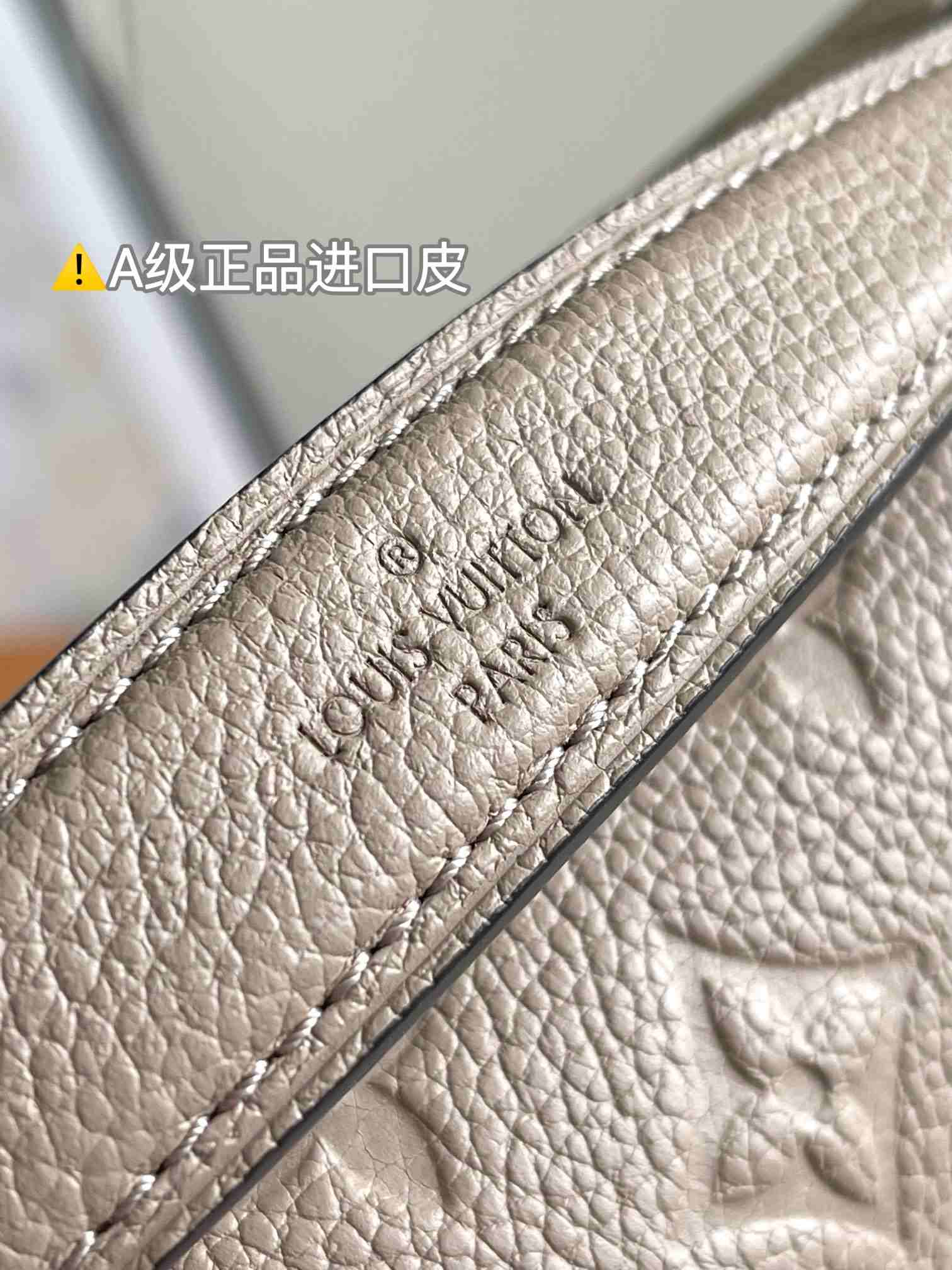 Louis Vuitton Pochette Métis — M44881