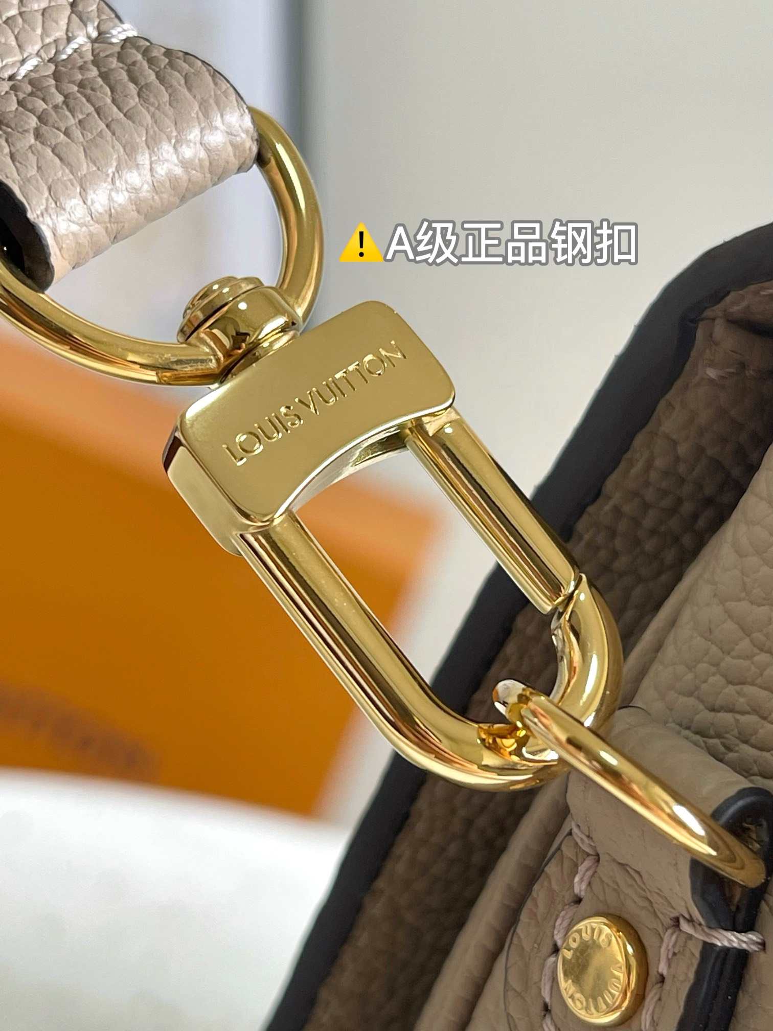 Louis Vuitton Pochette Métis — M44881