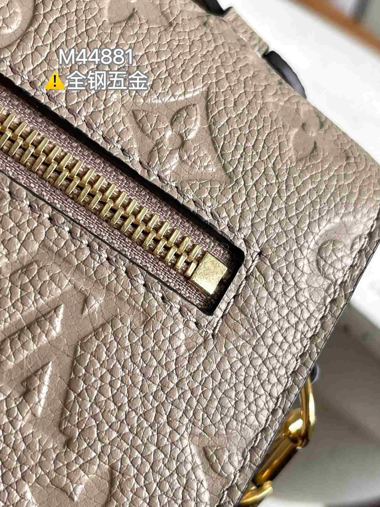 Louis Vuitton Pochette Métis — M44881