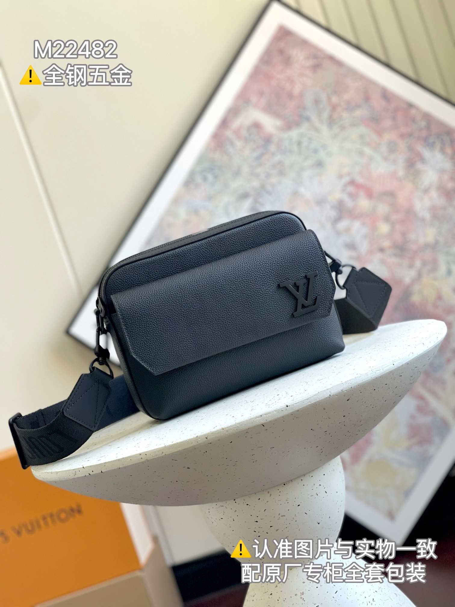 Louis Vuitton Fastline Messenger — M22482
