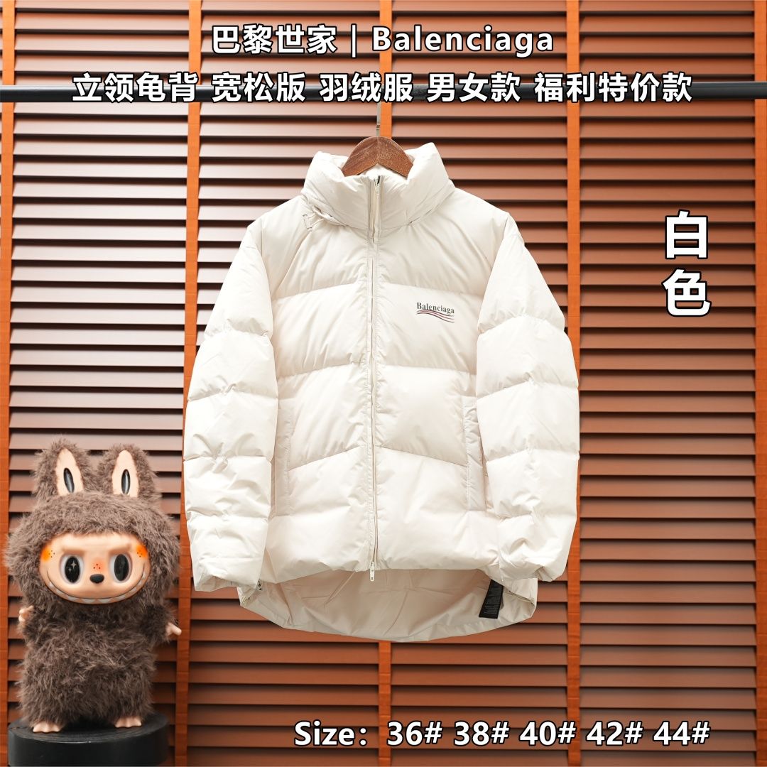 Balenciaga Down Jacket — White