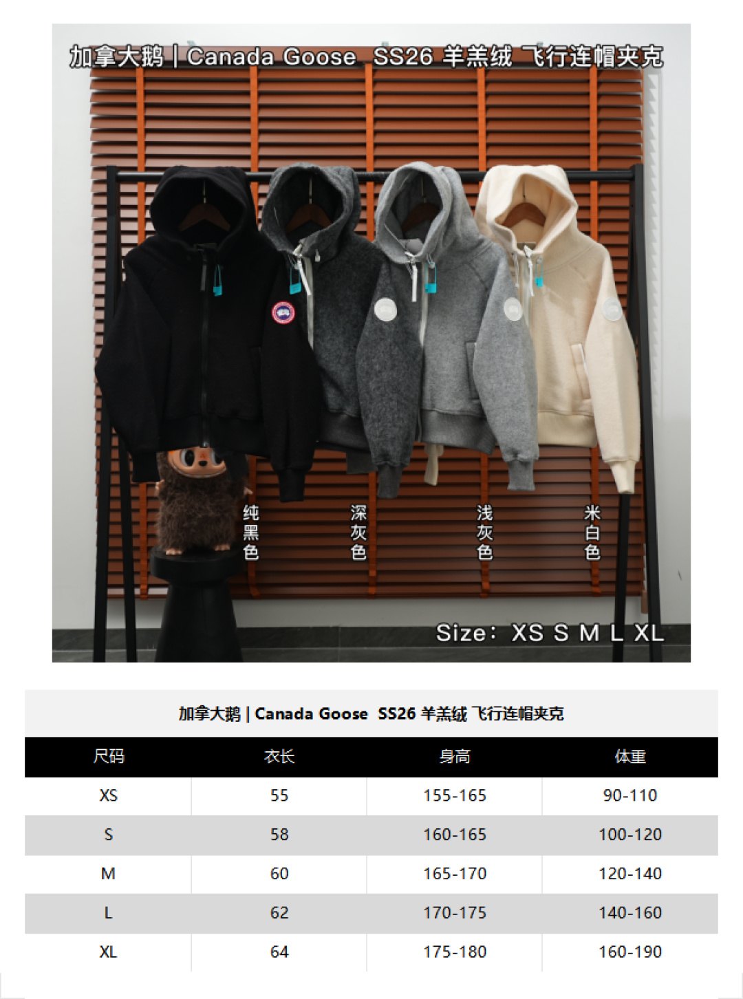 Canada Goose Jacket — Dark Grey