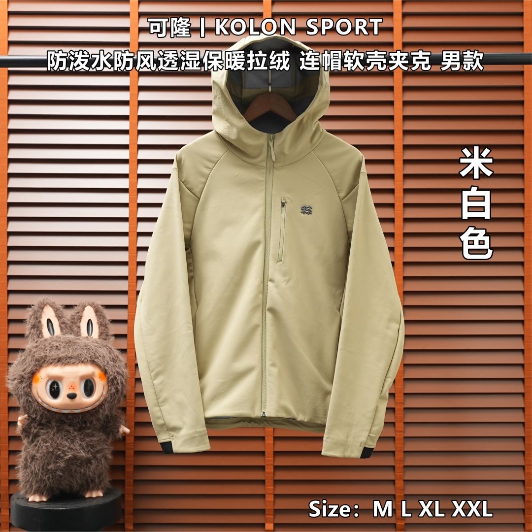Kolon Sport Jacket — Off-White