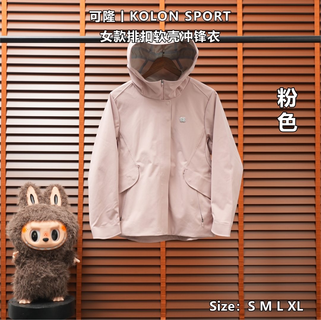Kolon Sport Jacket — Pink