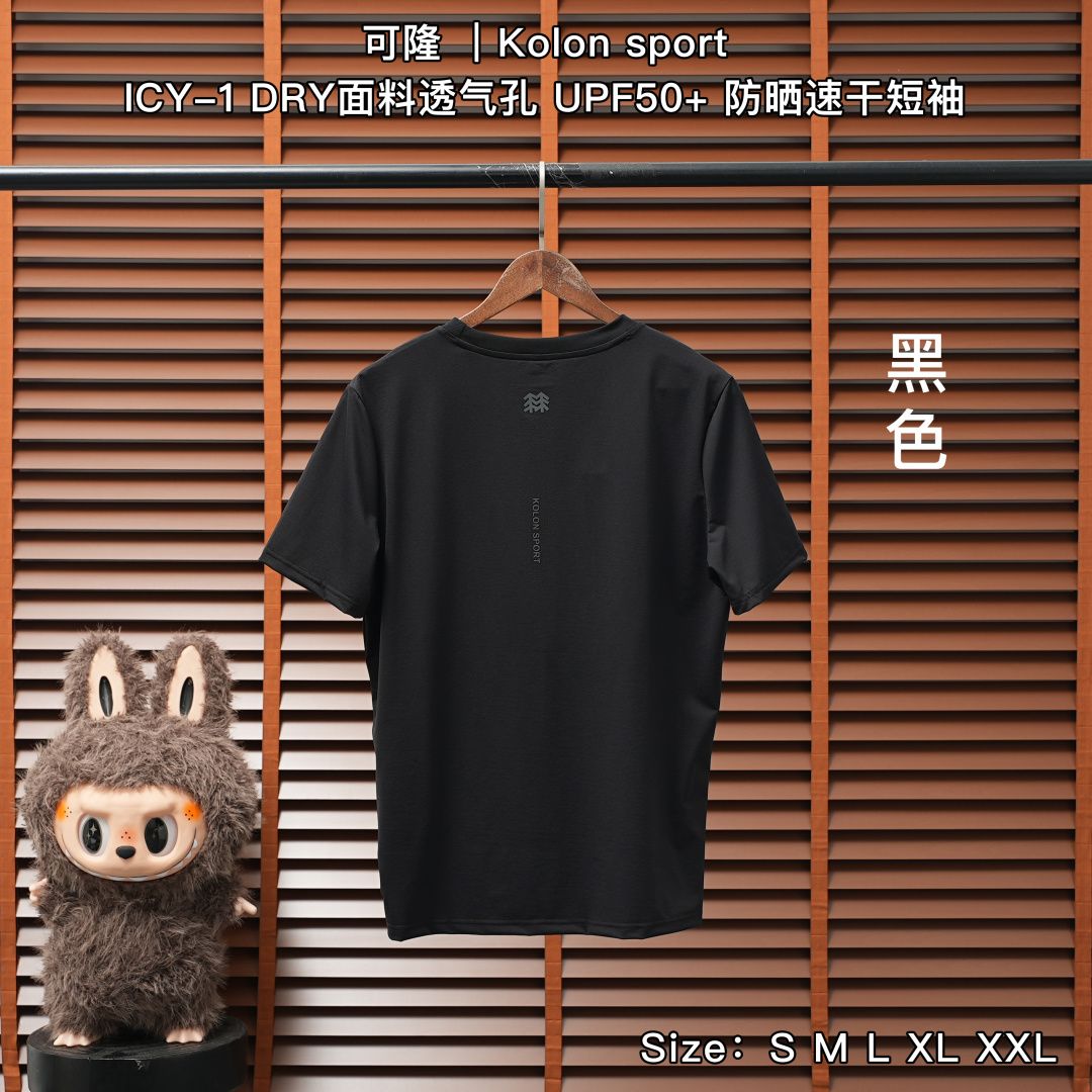 Kolon Sport T-Shirt — Black