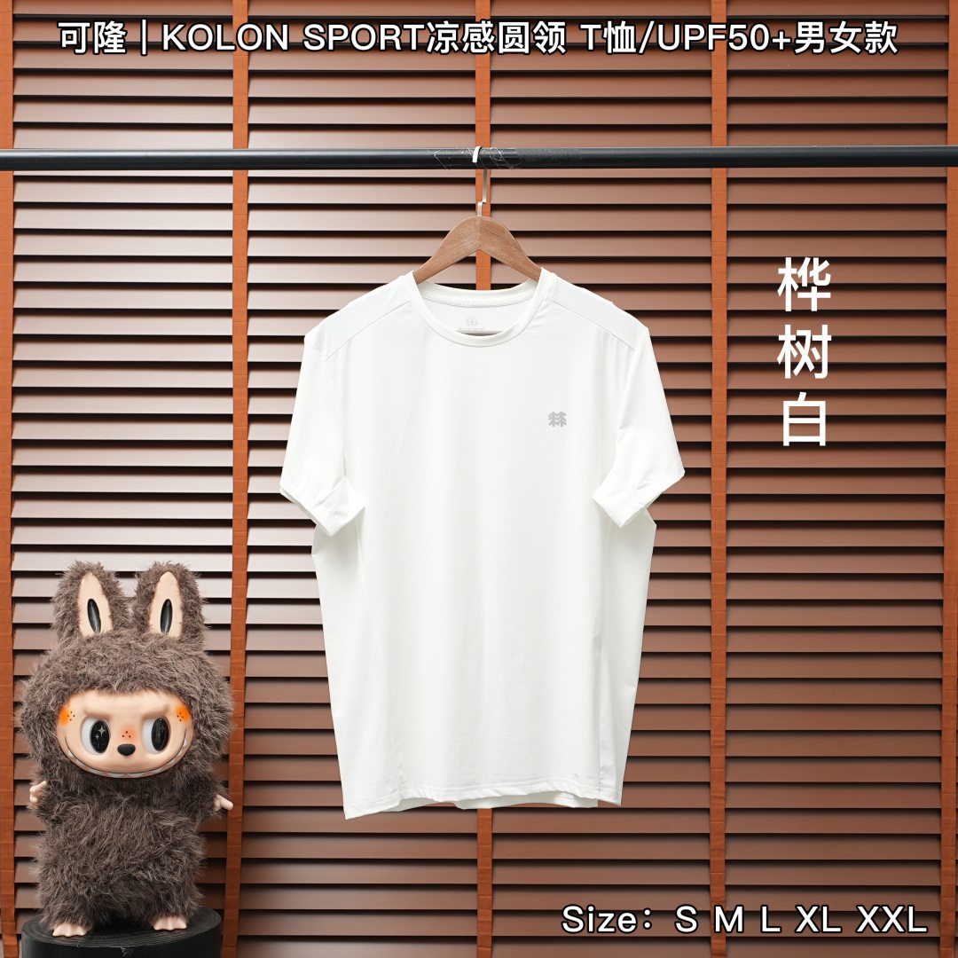 Kolon Sport T-Shirt — Birch White