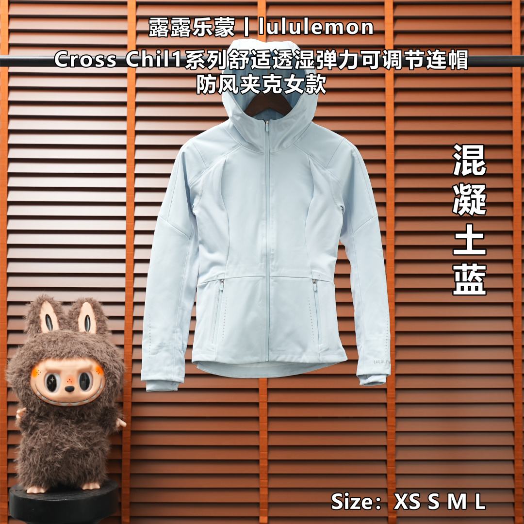 Lululemon Jacket — Concrete Blue