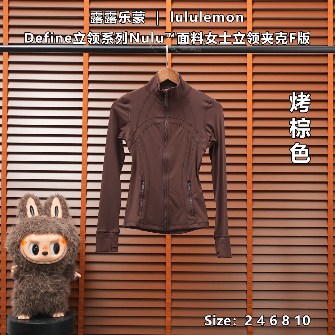 Lululemon Jacket — Toasted Brown